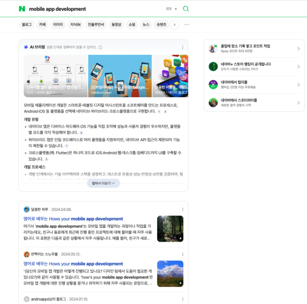 25 Alternative Search Engines You Can Use Instead Of Google